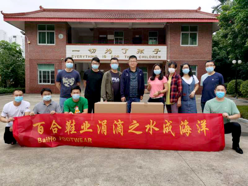 2020公益在行动|百合鞋业携手迪卡侬走进SOS儿童村